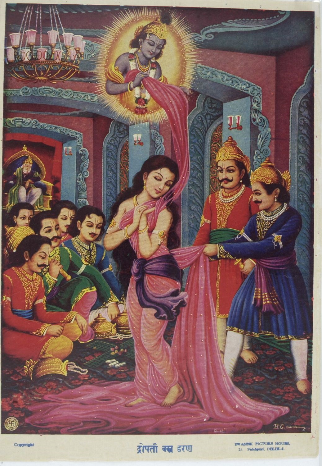 Kleurenprent (ca. 1960) met een scène uit het Mahabharata epos waarin Dushasana probeert om Draupadi te ontkleden door haar sari steeds los te trekken. Krishna helpt haar door haar sari telkens te verlengen zodat zij gekleed blijft. (TM-6286-33)