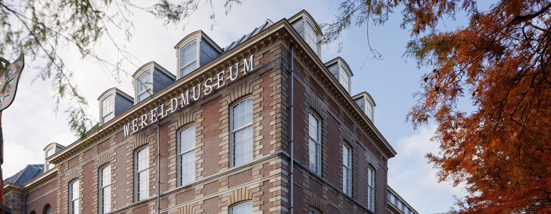 Wereldmuseum Leiden