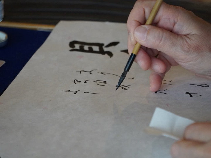 Preparation of the kōgō or incense kiln